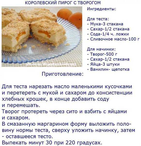 Бисквит на кефире — 7 простых рецептов для торта