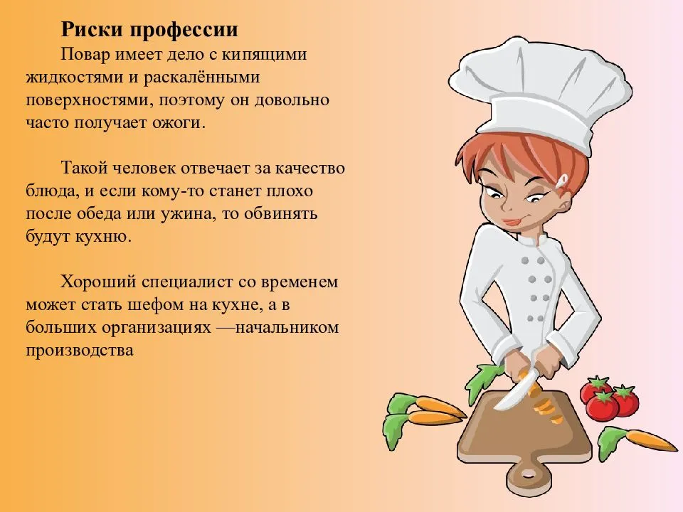 Приготовить что-нибудь вкусное и необычное на ужин