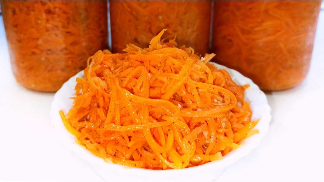 Морковь по-корейски на зиму в банках - рецепты очень вкусные