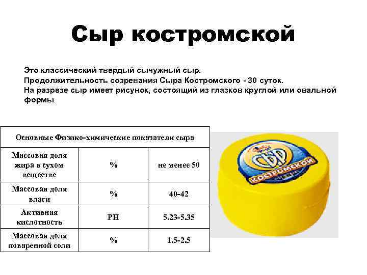 Сыр пармезан (пармиджано-реджано)