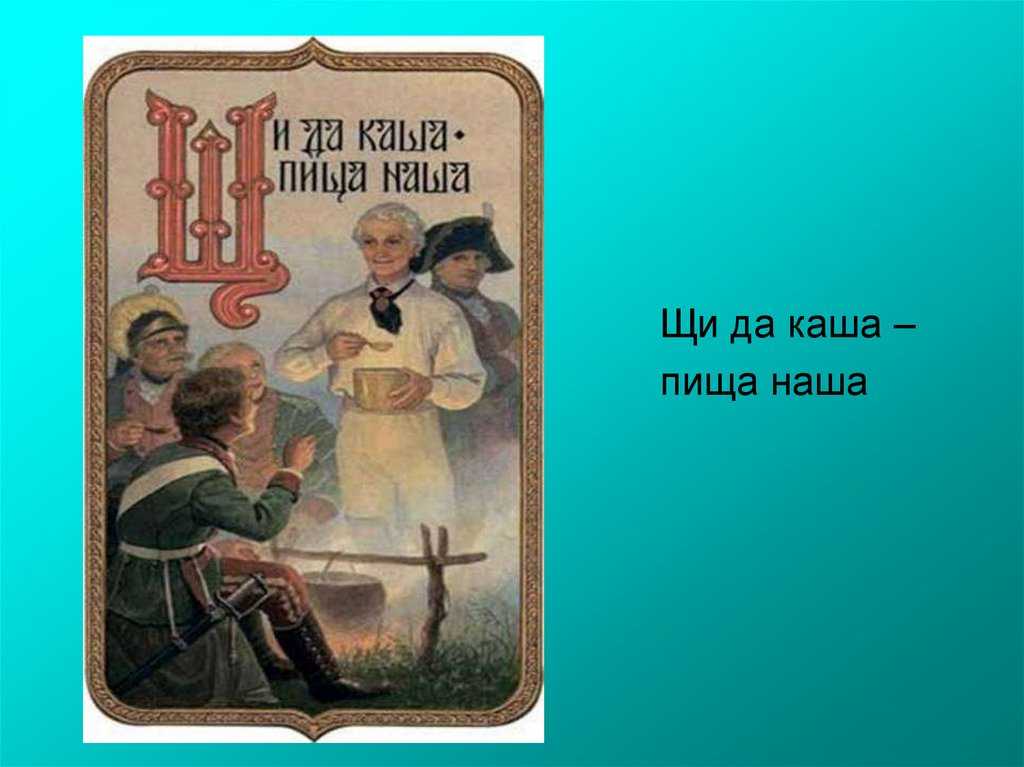 Щи из свежей капусты: рецепт классический с фото | меню недели