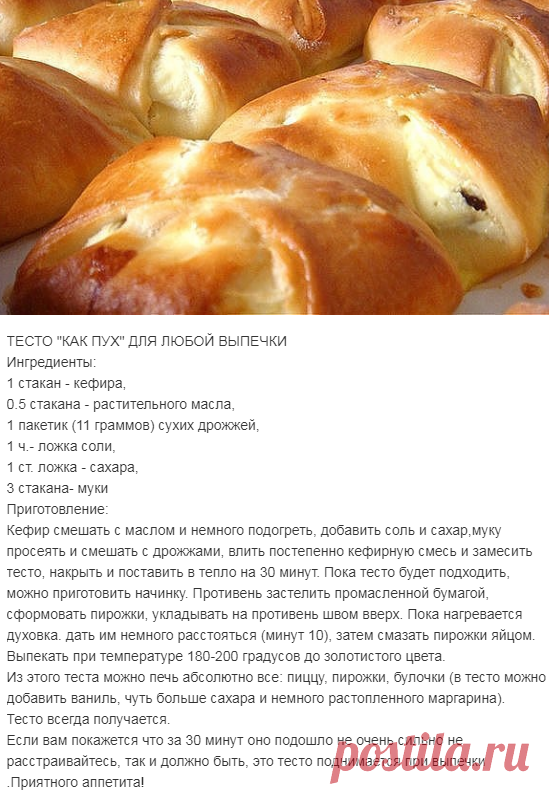 Блины из кабачков: быстро и вкусно. 8 рецептов кабачковых блинчиков