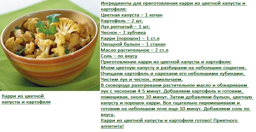 7 рецептов риса из цветной капусты