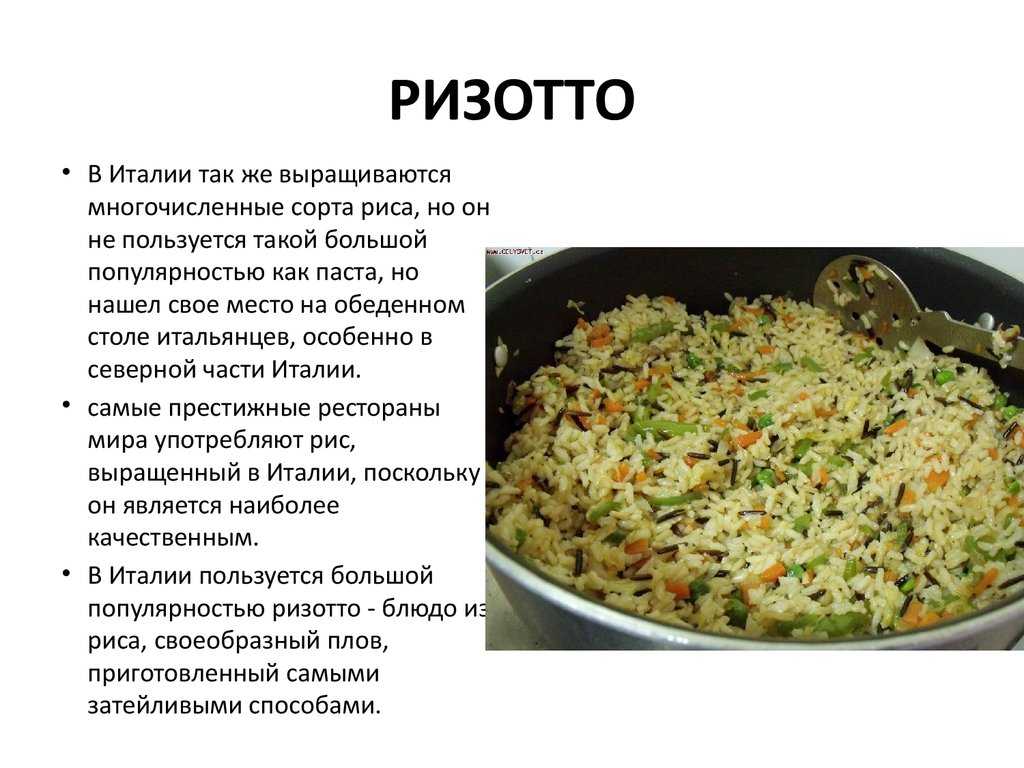 Ризотто с курицей: топ-5 рецептов, как приготовить