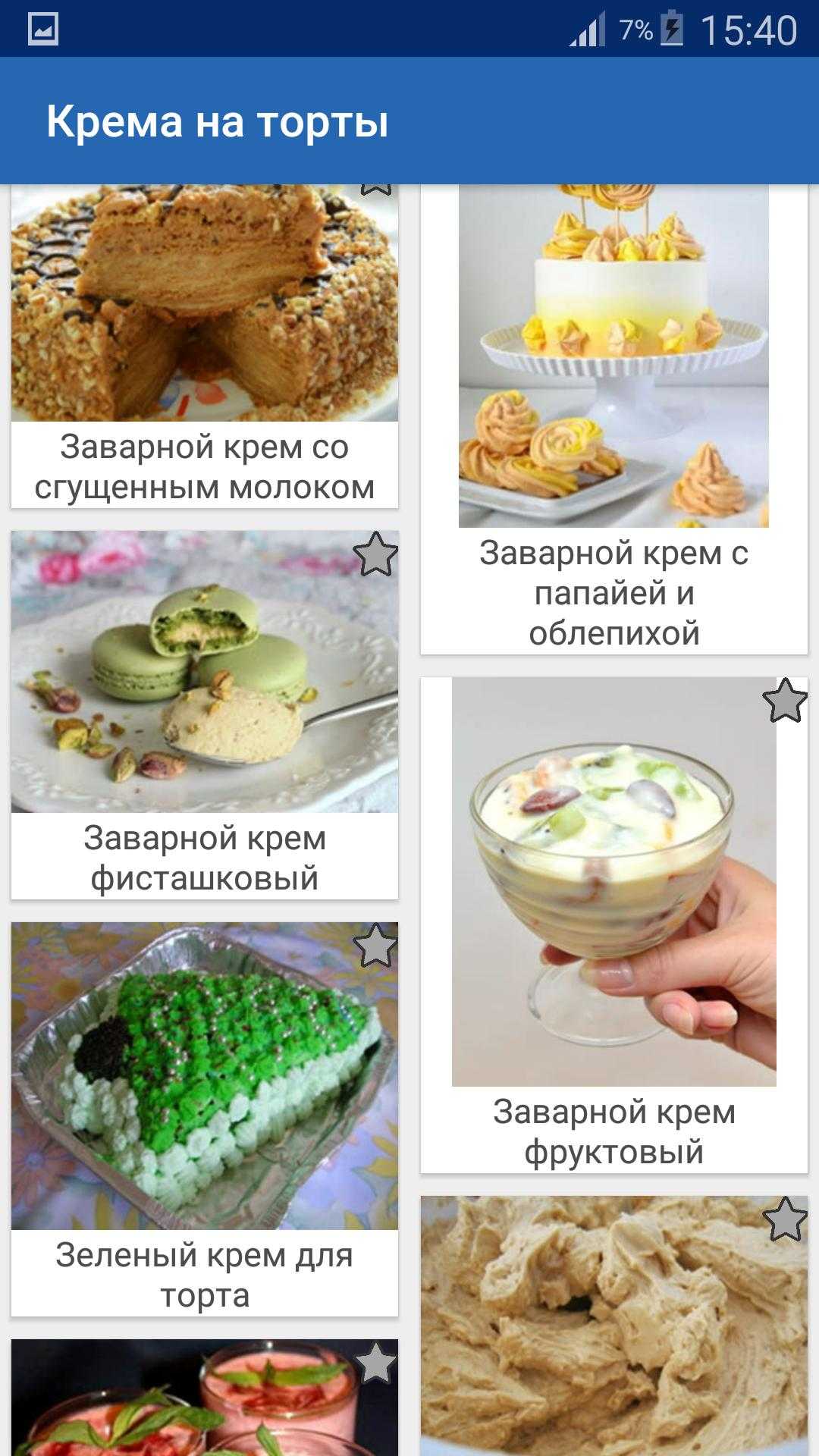 Мороженное из сливок и сгущенки в домашних условиях – 6 простых рецептов