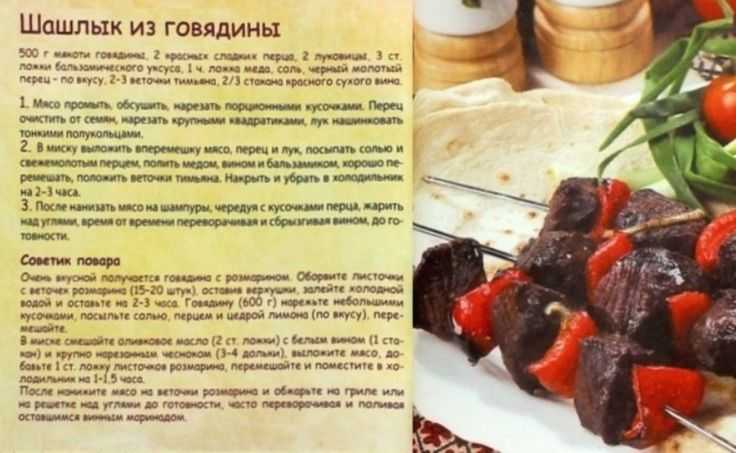 Из-за каких 6 ошибок шашлык получается жестким: их допускают многие: новости, приготовление еды, шашлык, советы, мясо, готовка, кулинария