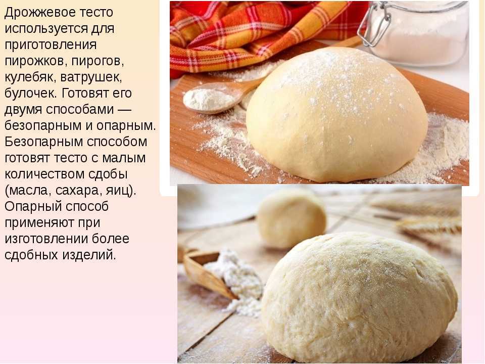 Чем заменить яйца в выпечке и для чего их кладут в тесто