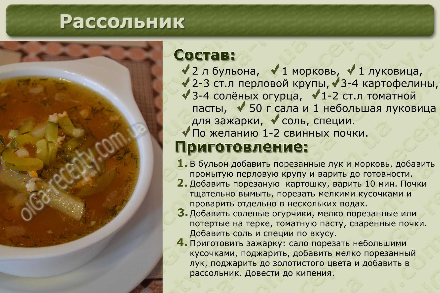 Гуляш в мультиварке