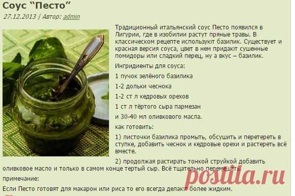 Муссовый торт
