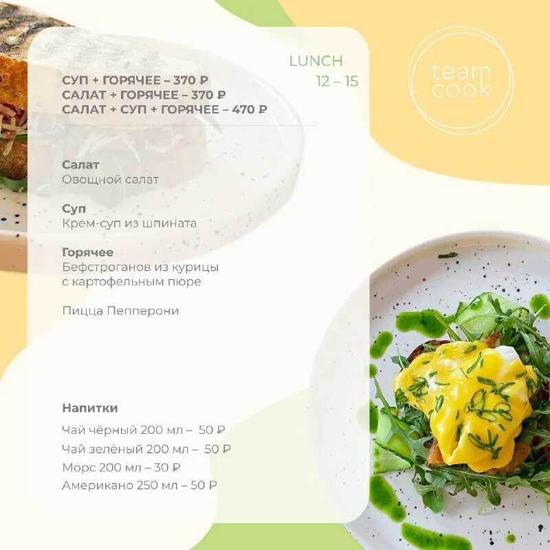Макароны в сливочном соусе