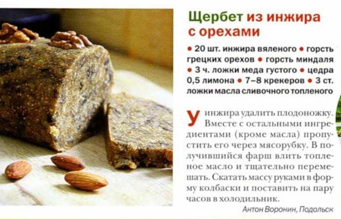 Щербет со вкусом шоколада
