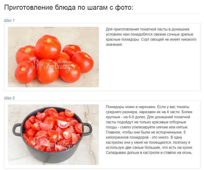 Сколько литров томата