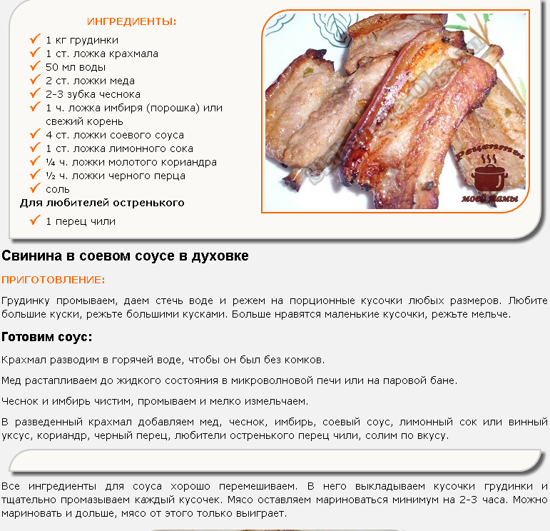 Маринад для свиного шашлыка: 10 рецептов
