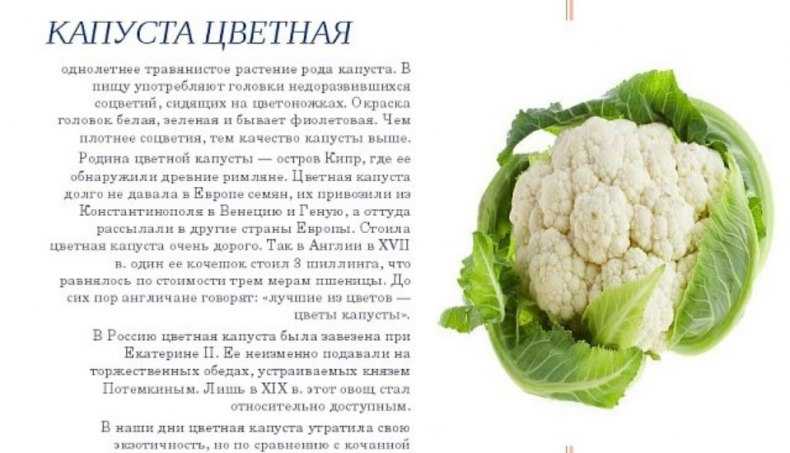 Рис с цветной капустой рецепты с фото, как приготовить