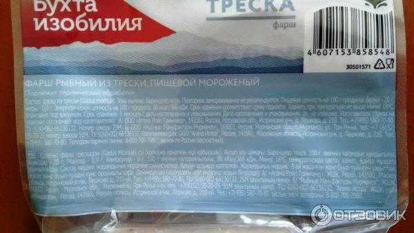 Салат «рог обилия» с икрой, креветками и семгой рецепт