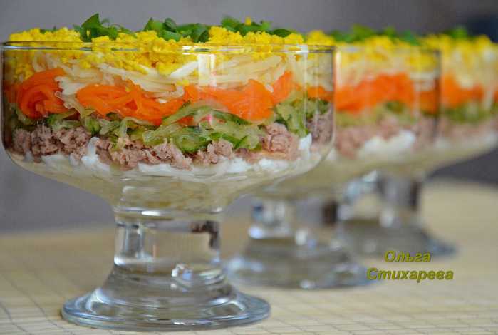 Порционные Салаты Фото Рецепт