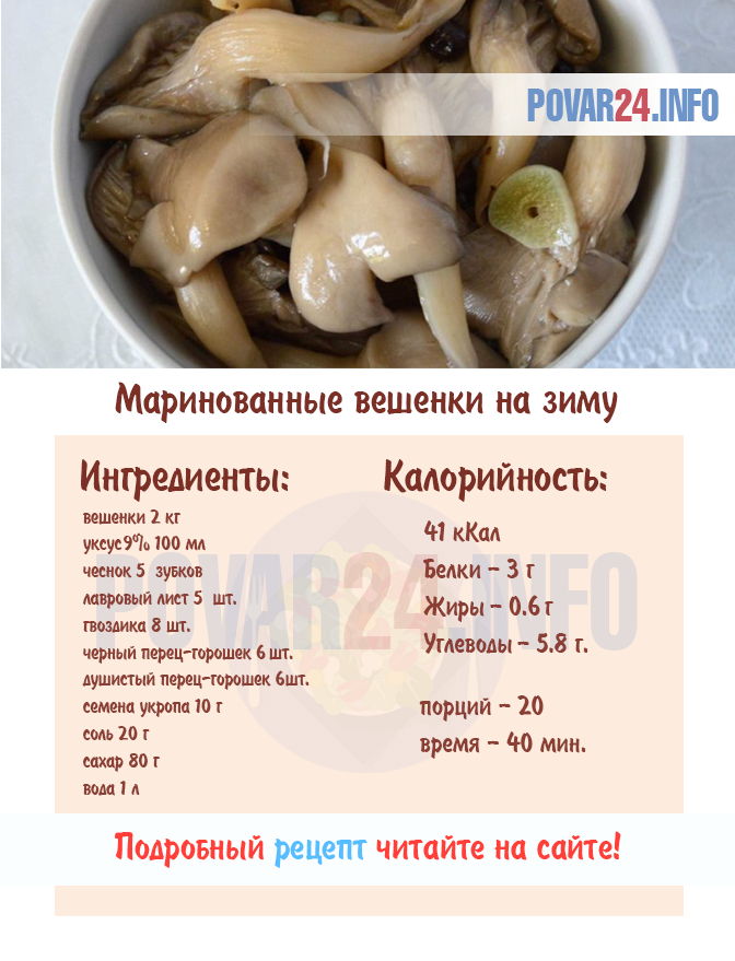 Суп из вешенок с картошкой - 7 пошаговых фото в рецепте