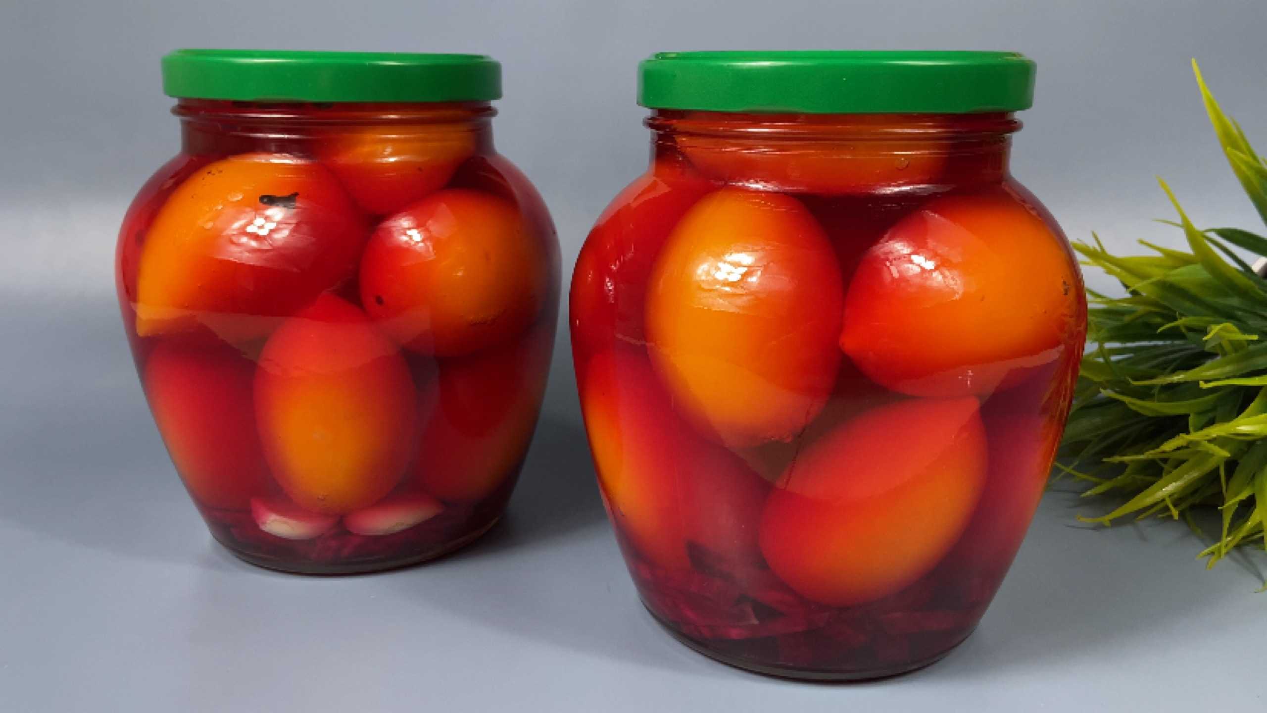 Маринованные помидоры на зиму ну очень вкусные - на 1 и 3 литра