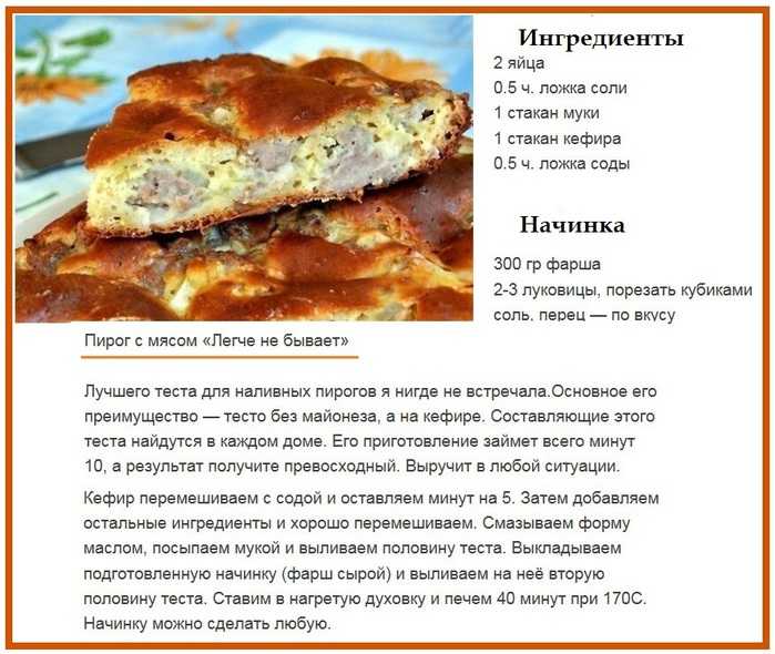 Жареные пирожки с говяжьей печенью и картофелем